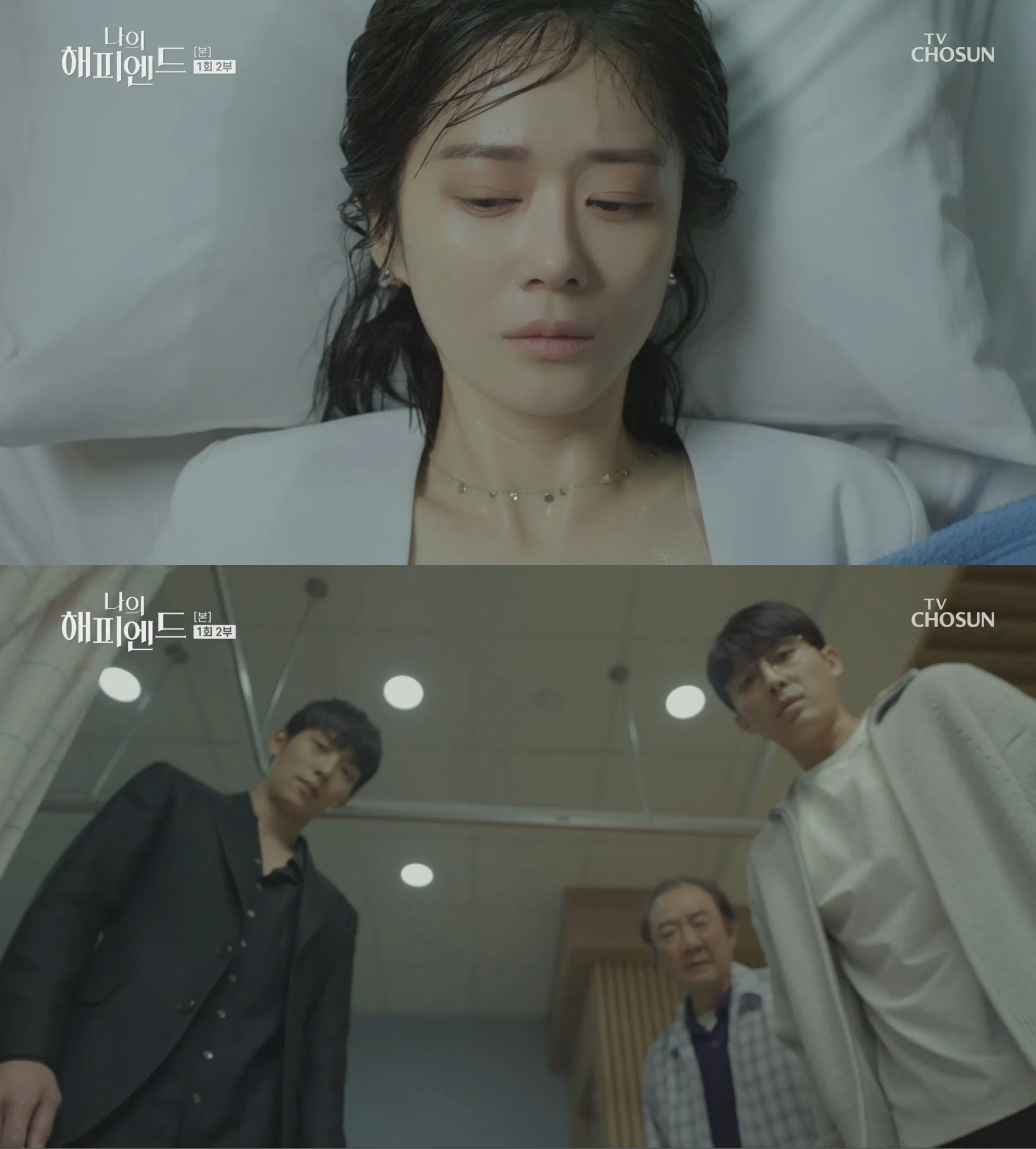 Jae Won sụp đổ khi phát hiện những bí mật bị che giấu bấy lâu (Ảnh: Internet) Jae Won sụp đổ khi phát hiện những bí mật bị che giấu bấy lâu (Ảnh: Internet)