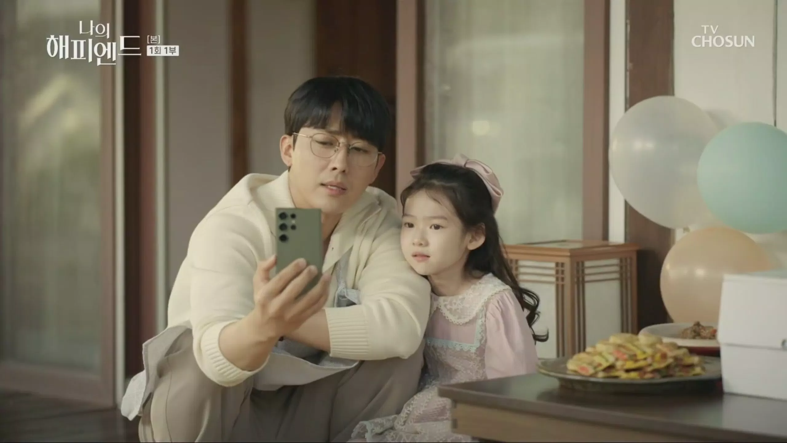 Phim My Happy Ending: Jang Nara báo thù kịch tính (Ảnh: Internet)