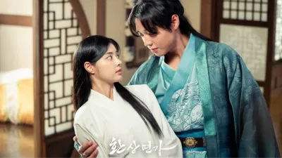 Phim Tình Ca Ảo Mộng (Love Song For Illusion) (Ảnh: Internet) Phim Tình Ca Ảo Mộng (Love Song For Illusion) (Ảnh: Internet)
