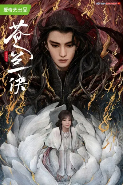 Thương Lan Quyết. (Nguồn: Internet)
