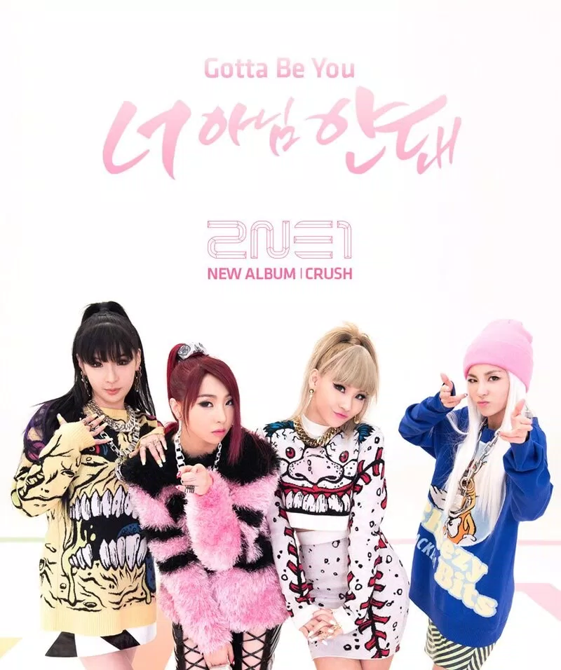 2NE1 (Ảnh: Internet)