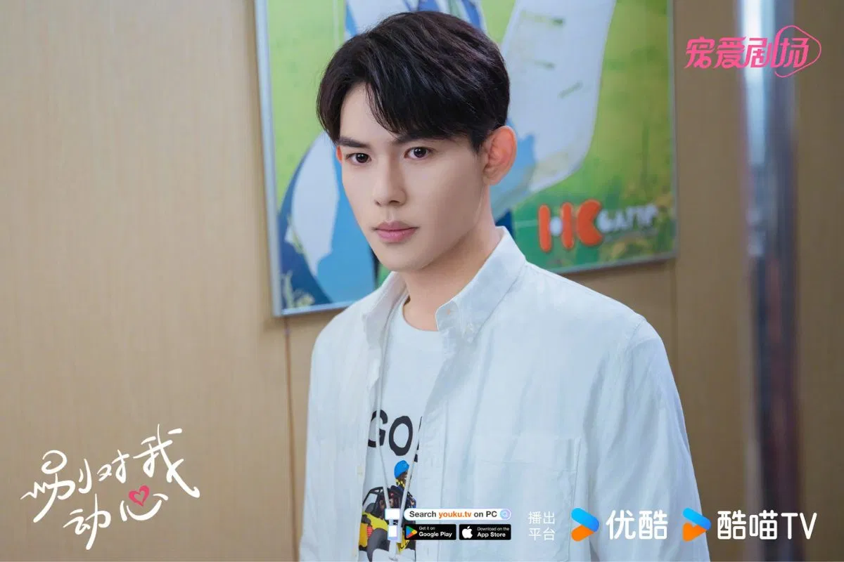 Tương Dập Minh vai “anh chàng hướng ngoại” Tưởng Tuấn Nam. Nguồn: Internet