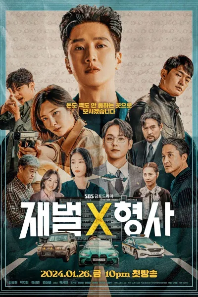 Phim Flex X Cop. Nguồn: Interrnet