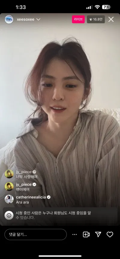 dàn hậu cung chất lượng cao của Han So Hee cũng toàn những tên tuổi đình đám trong Kbiz.