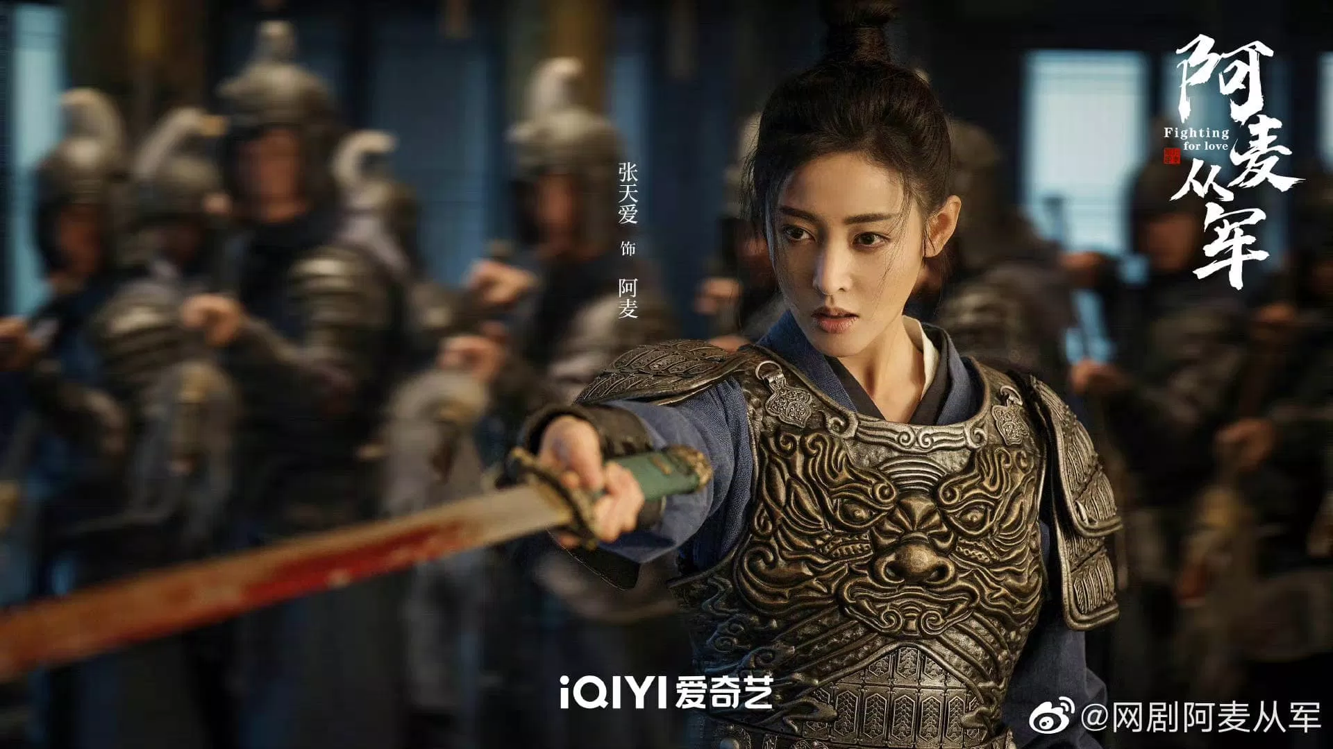 A Mạch giả trai tòng quân để báo thù cho cha (Ảnh: Internet) A Mạch giả trai tòng quân để báo thù cho cha (Ảnh: Internet)