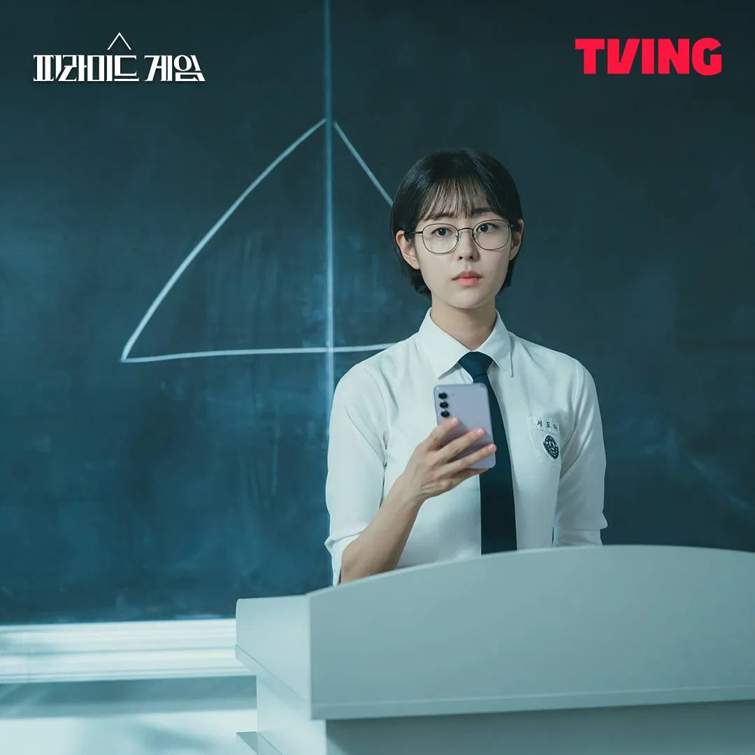 Trò Chơi Kim Tự Tháp dùng để hợp thức hóa bạo lực học đường (Ảnh: Internet)