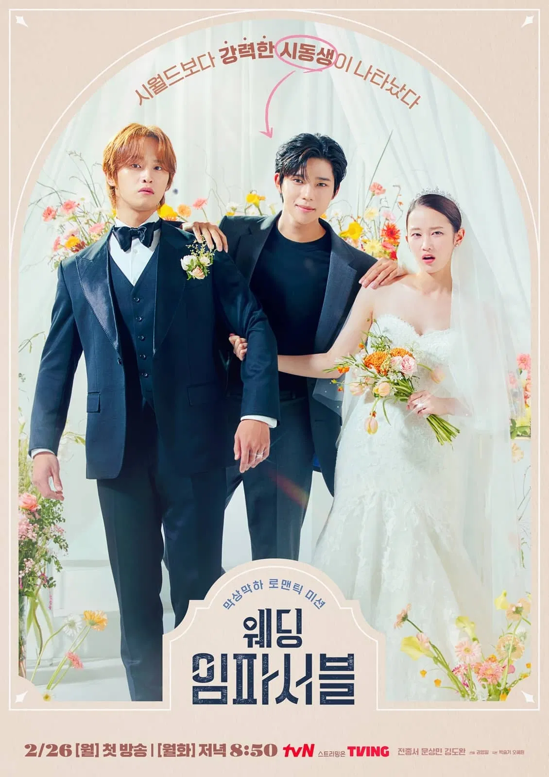 Poster phim Wedding Impossible (Hôn Lễ Bất Khả Thi) (Ảnh: Internet) Poster phim Wedding Impossible (Hôn Lễ Bất Khả Thi) (Ảnh: Internet)