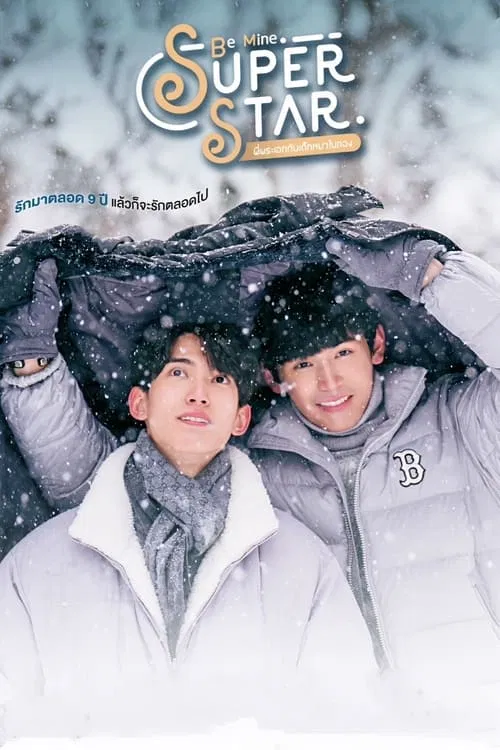 Poster chính thức của bộ phim " Be Mine SuperStar" ( ảnh: internet).