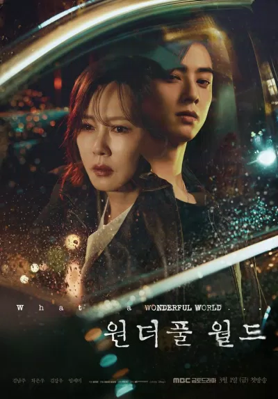 Poster phim Wonderful World (Thế Giới Tuyệt Vời) (Ảnh: Internet) Poster phim Wonderful World (Thế Giới Tuyệt Vời) (Ảnh: Internet)