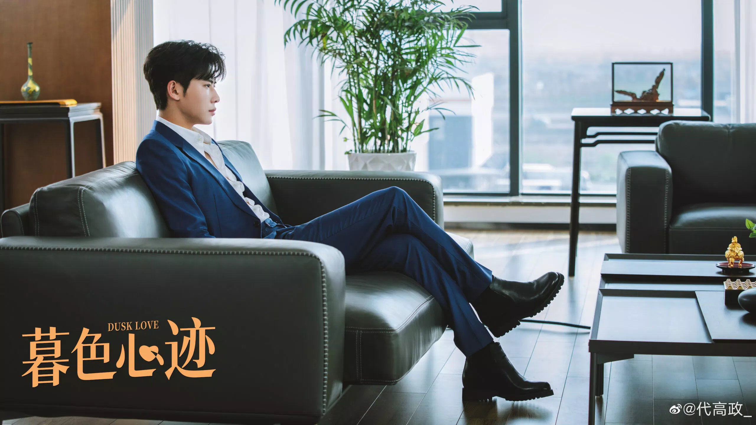 Khí chất tổng tài của nam chính (Ảnh: Internet) Khí chất tổng tài của nam chính (Ảnh: Internet)