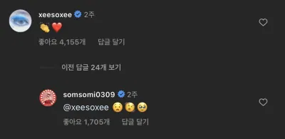 Han So Hee: Xinh đẹp bất chấp cam thường, được coi là một hệ tư tưởng Han So Hee Jeon Somi khoảnh khắc viral Song Hye Kyo