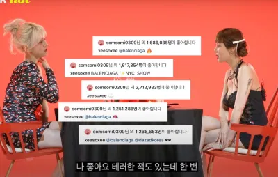 nữ thần tượng cho biết mình còn từng đi "bão like" cho Han So Hee.