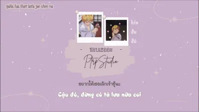 ชอบเธออะ (Thích cậu á) - PtrpStudio ( ảnh: internet).