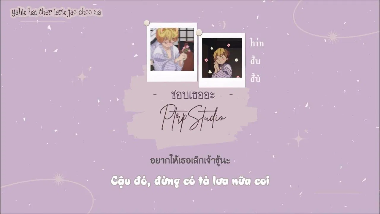 ชอบเธออะ (Thích cậu á) - PtrpStudio ( ảnh: internet).