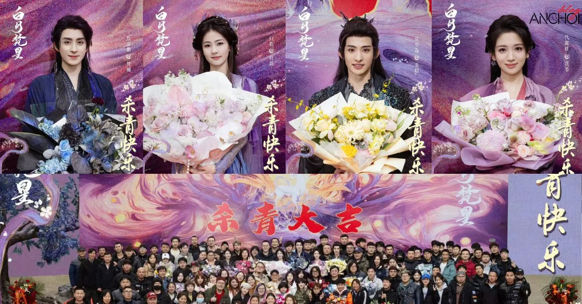 Bạch Nguyệt Phạn Tinh chính thức đóng máy ( Ảnh: BlogAnChoi )