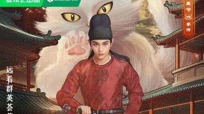 Thông tin chung về phim Đại lý tự thiếu khanh du ( Ảnh: Internet )