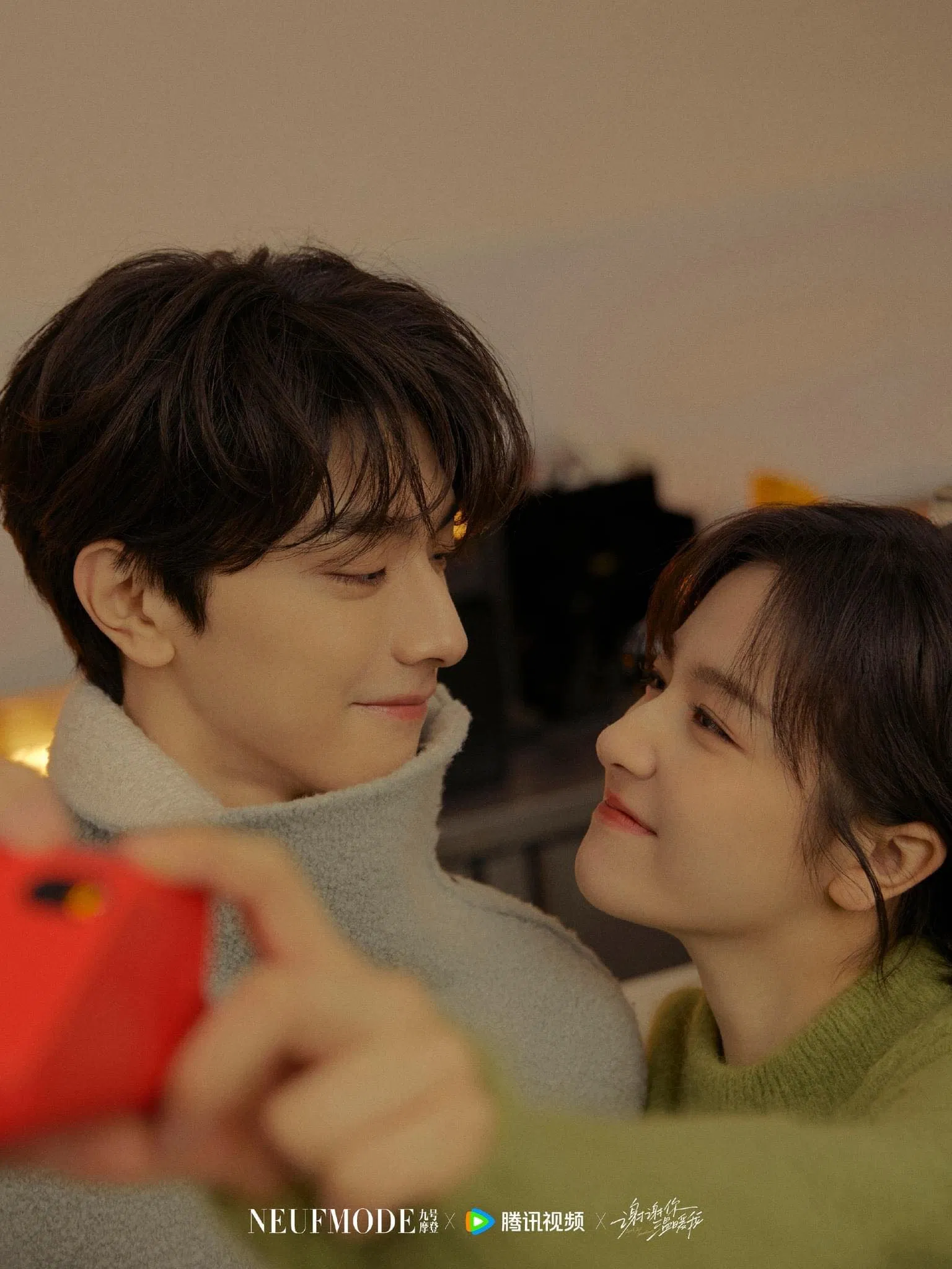 Cảm Ơn Em Đã Sưởi Ấm Anh do Lâm Nhất và Lý Lan Địch diễn chính (Nguồn: internet) Cảm Ơn Em Đã Sưởi Ấm Anh do Lâm Nhất và Lý Lan Địch diễn chính (Nguồn: internet)