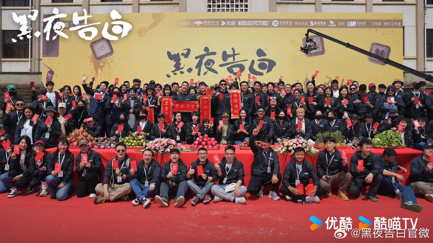 Đoàn làm phim Hắc Dạ Cáo Bạch trong lễ khai máy (Nguồn: internet) Đoàn làm phim Hắc Dạ Cáo Bạch trong lễ khai máy (Nguồn: internet)