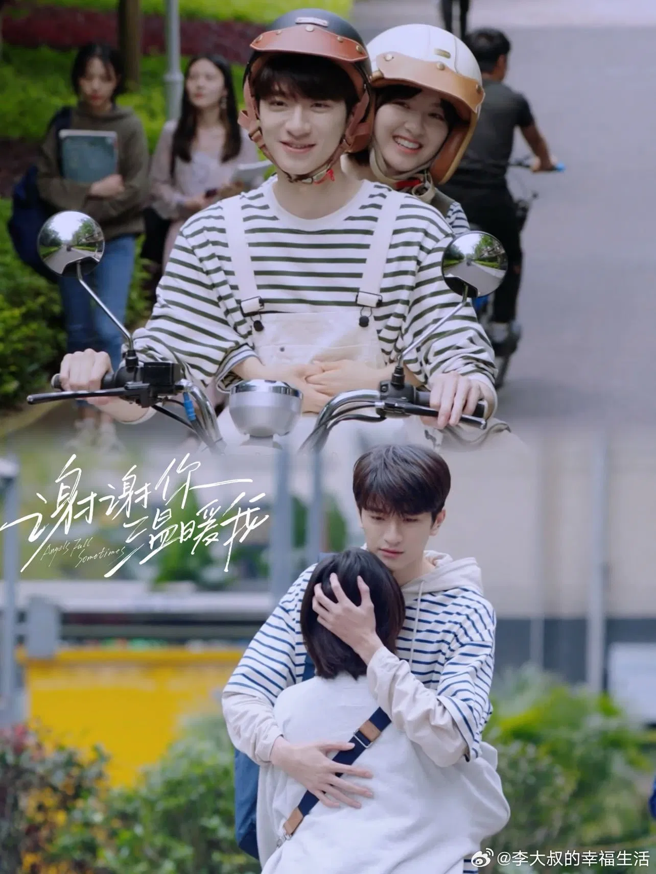 Cặp đôi như nam châm trái dấu hút nhau, hay 2 mảnh ghép bù trừ cho nhau (Ảnh: Internet) Cặp đôi như nam châm trái dấu hút nhau, hay 2 mảnh ghép bù trừ cho nhau (Ảnh: Internet)