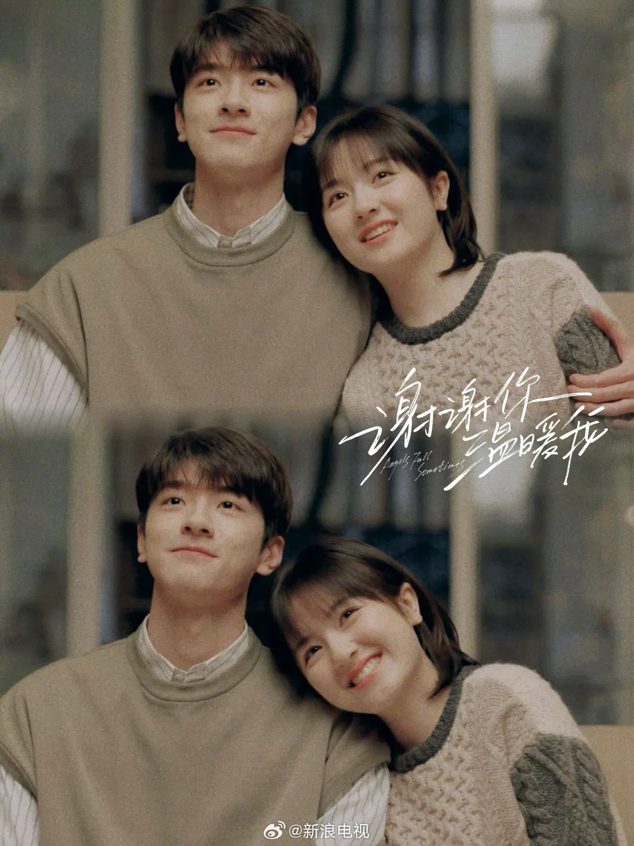 Lâm Nhất và Lý Lan Địch bất ngờ tạo được chemistry ấn tượng (Ảnh: Internet) Lâm Nhất và Lý Lan Địch bất ngờ tạo được chemistry ấn tượng (Ảnh: Internet)