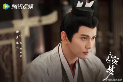 Tạo hình của Từ Chính Khê giống Vũ Văn Hộ trong Độc Cô Thiên Hạ (Ảnh: Internet) Tạo hình của Từ Chính Khê giống Vũ Văn Hộ trong Độc Cô Thiên Hạ (Ảnh: Internet)