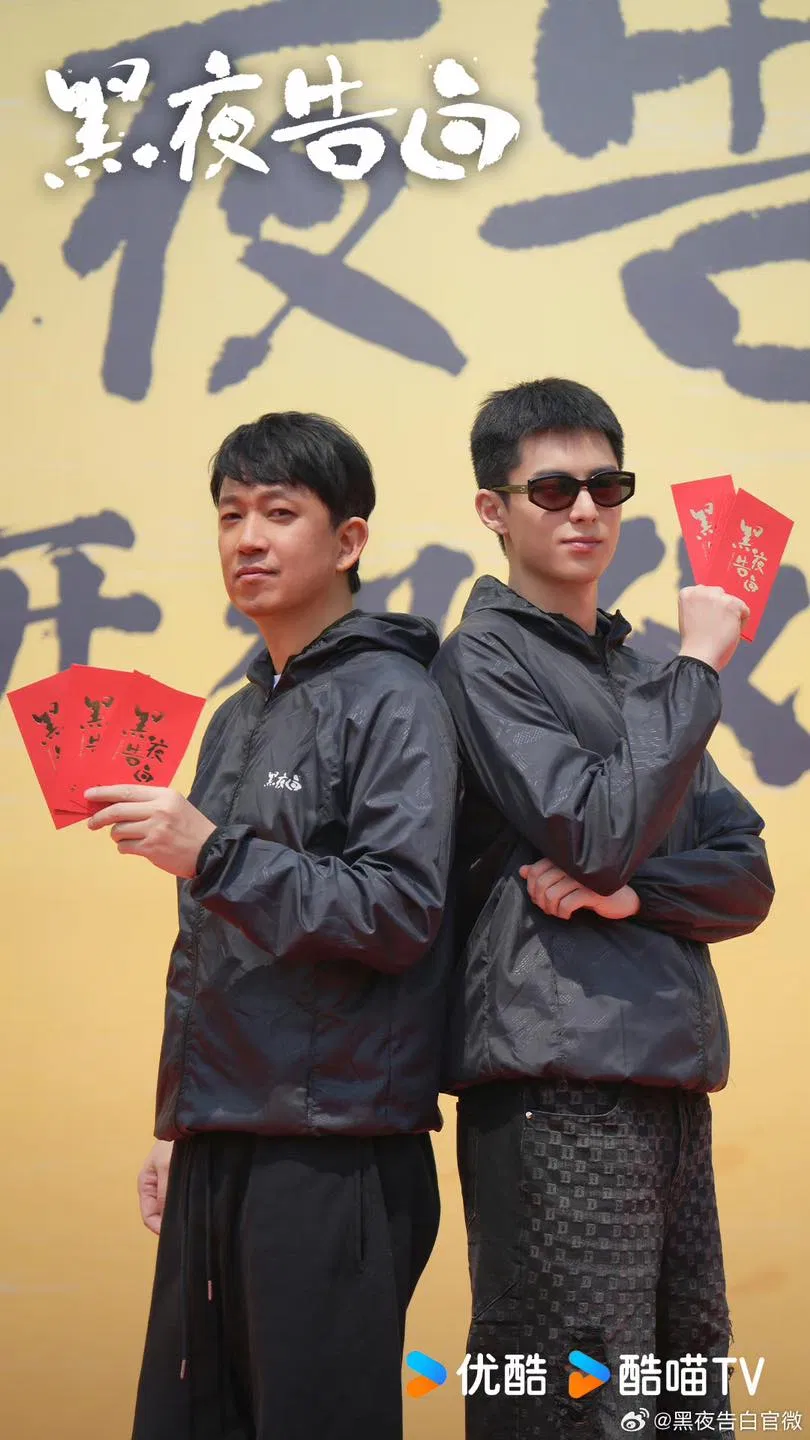 Hắc Dạ Cáo Bạch do Phan Việt Minh và Vương Hạc Đệ diễn chính (Nguồn: internet) Hắc Dạ Cáo Bạch do Phan Việt Minh và Vương Hạc Đệ diễn chính (Nguồn: internet)