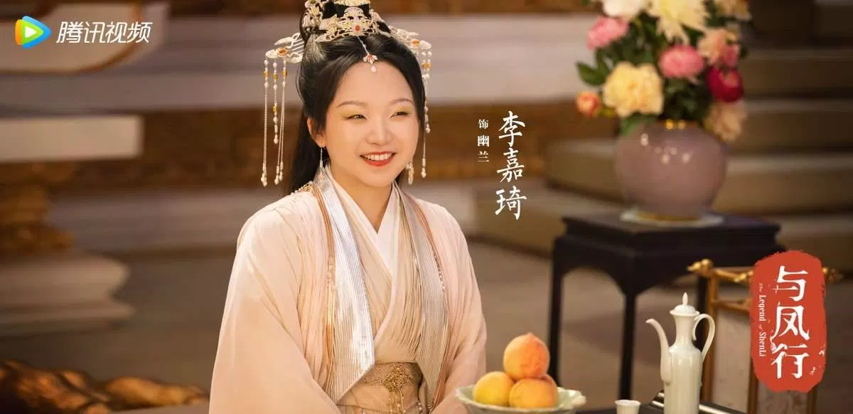 U Lan (Lạt Mục Dương Tử)