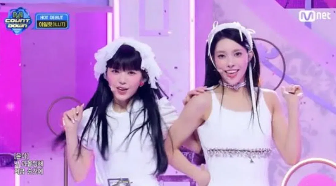 Yunah (Ảnh: Internet)