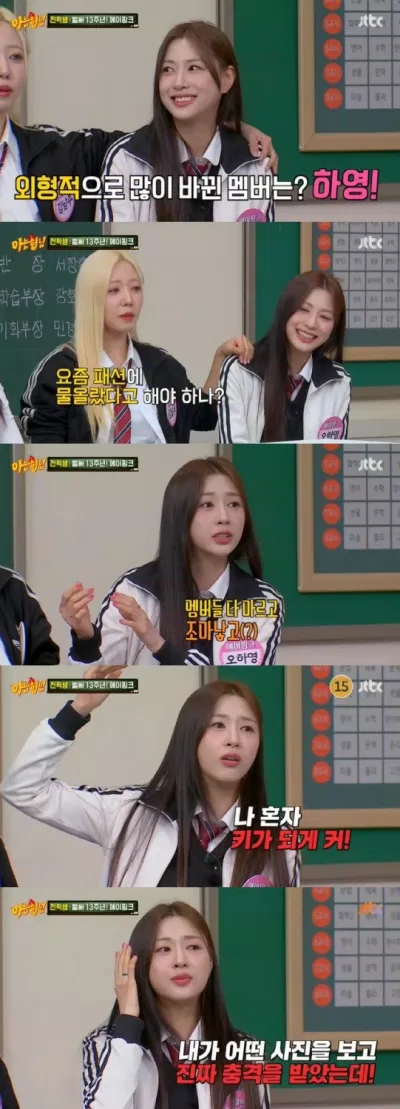 Hayoung chia sẻ lý do giảm cân (Ảnh: Internet)