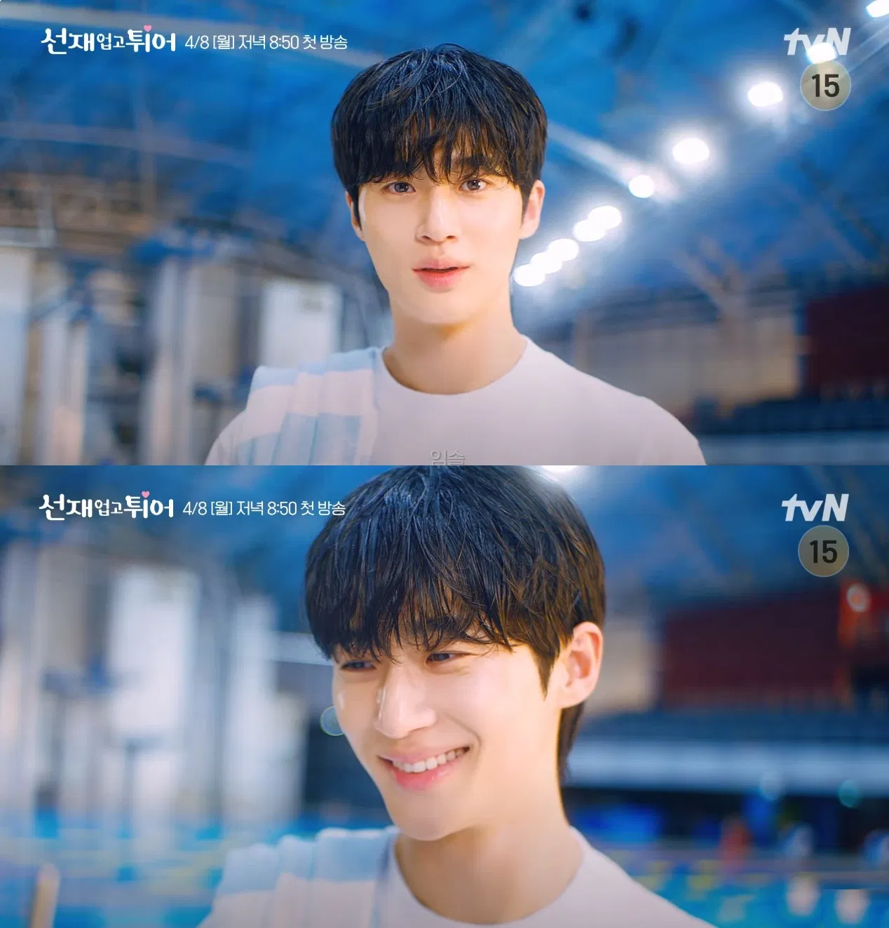 Byeon Woo-Seok cực kỳ điển trai trong phim (Ảnh: Internet)