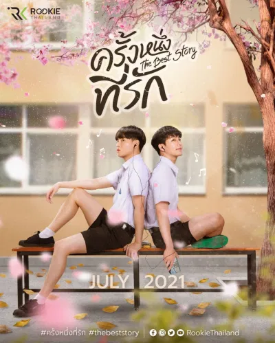 Poster phim The best story (Ảnh: Internet)