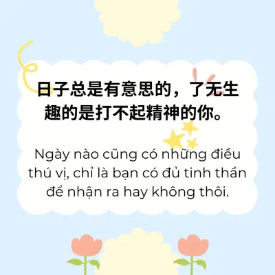 Những câu quote tiếng Trung hay