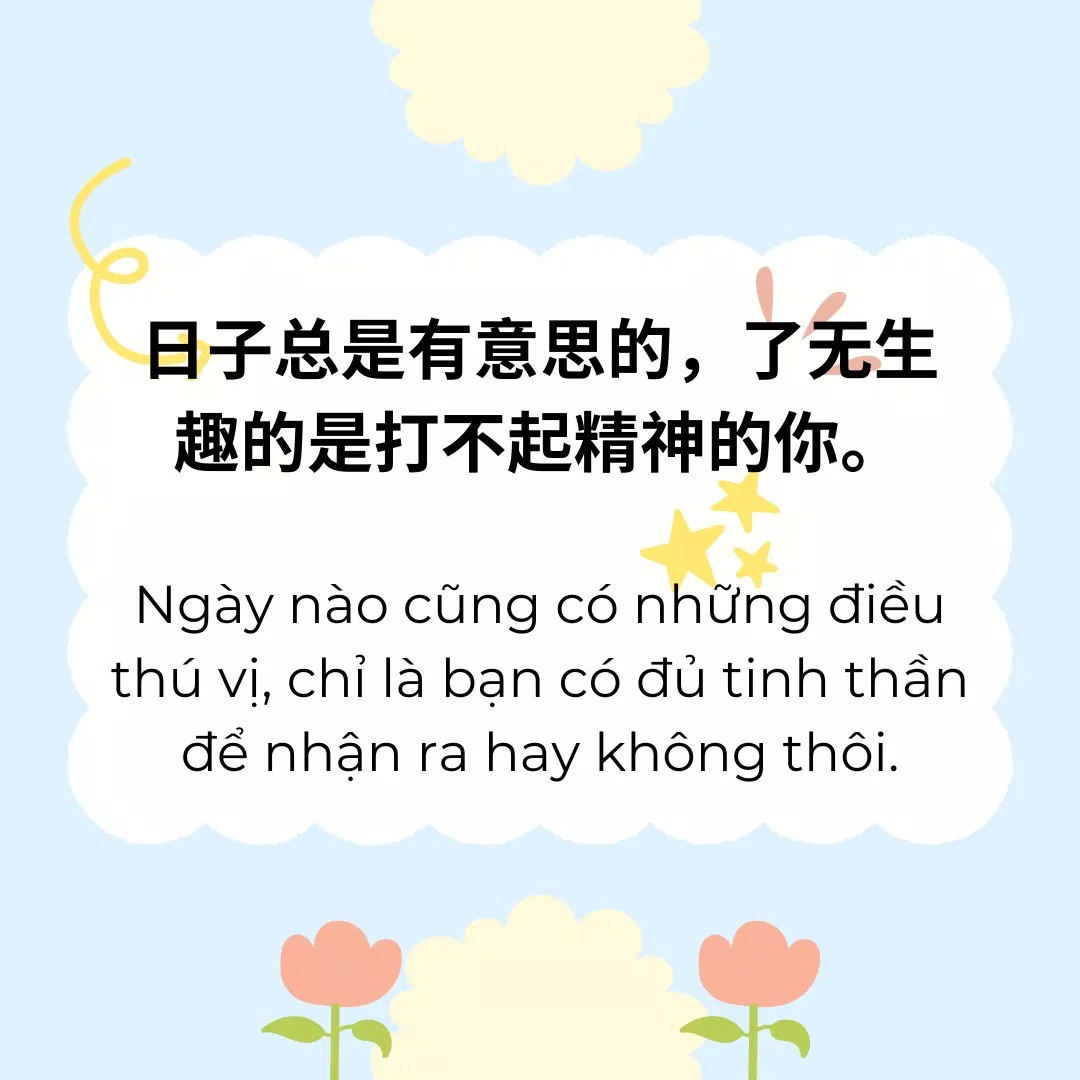 Những câu quote tiếng Trung hay