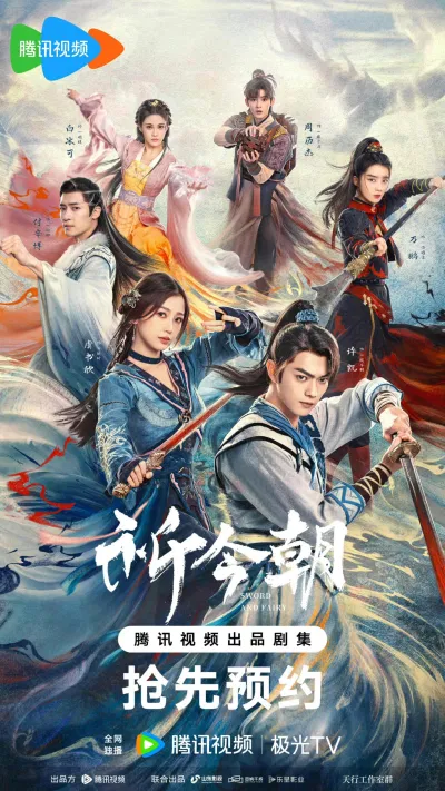 Poster Tiên Kiếm 6 (Nguồn: Internet)