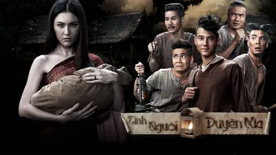 Tình người duyên ma (Ảnh: internet)