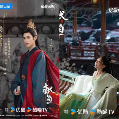 Phim Hiến Ngư do Trần Phi Vũ và Vương Ảnh Lộ diễn chính (Nguồn: BlogAnChoi)