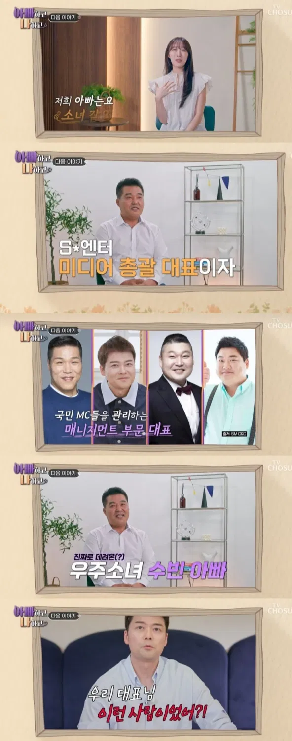 Park Tae Hyun đã được biết đến rộng rãi với tư cách là quản lý lâu năm của Kang Ho Dong (Ảnh: Internet) Park Tae Hyun đã được biết đến rộng rãi với tư cách là quản lý lâu năm của Kang Ho Dong (Ảnh: Internet)