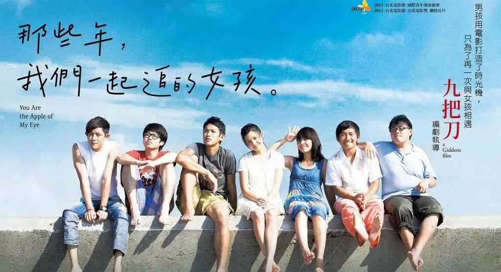 Bô phim đình đám "Cô gái năm ấy chúng ta cùng theo đuổi" sẽ được Hàn Quốc remake lại (nguồn: internet)