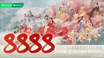 Ngày thứ 2, Nguyệt Hồng Thiên đã đạt mức nhiệt 8.888 trên iQIYi (ảnh: Internet) Ngày thứ 2, Nguyệt Hồng Thiên đã đạt mức nhiệt 8.888 trên iQIYi (ảnh: Internet)