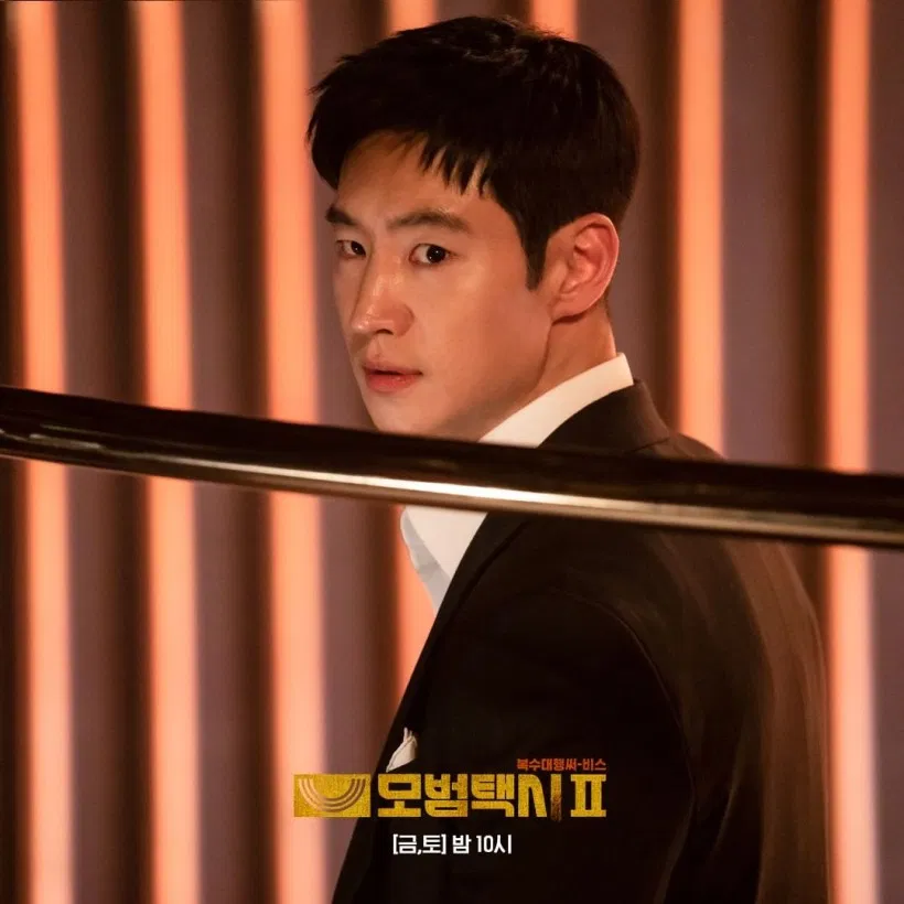 Lee Je Hoon trở lại phim truyền hình Hàn Quốc qua bộ phim "Chief Detective 1958" (Ảnh: Internet)