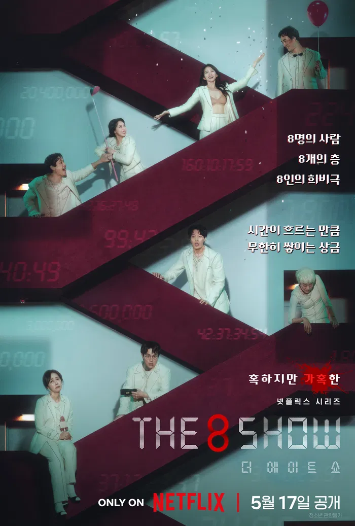 Poster phim The 8 Show (Ảnh: Internet)