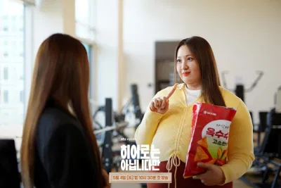 Chị gái từng có khả năng bay nay đến đi lại còn khó khăn vì quá béo (Ảnh: Internet)