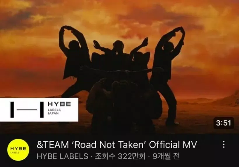 Thumbnail "Road Not Taken" (Ảnh: Internet)