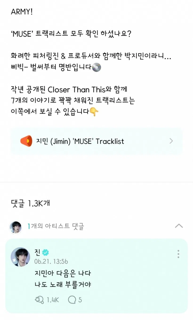 Bình luận của Jin (Ảnh: Internet)