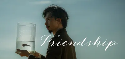 Lời bài hát FRIENDSHIP - Đen Vâu (lyrics) (Ảnh: Internet) Lời bài hát FRIENDSHIP - Đen Vâu (lyrics) (Ảnh: Internet)