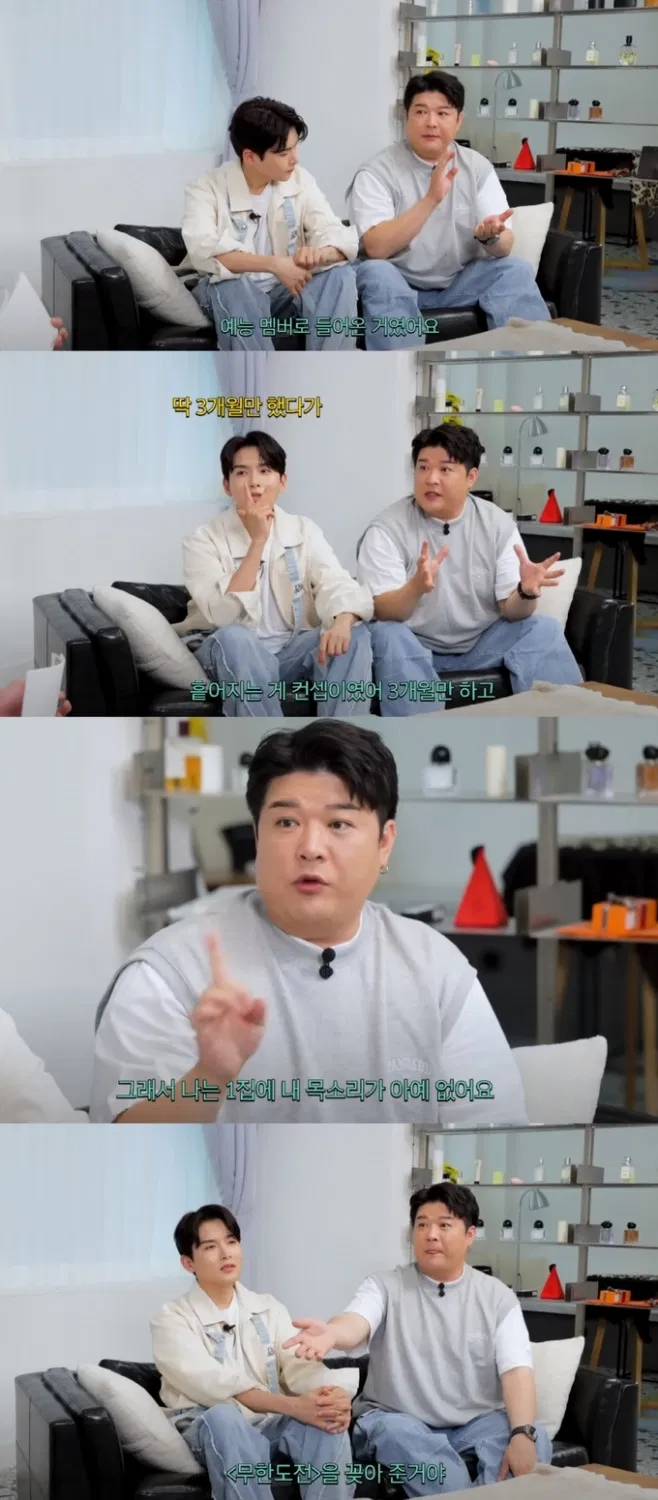 Shindong tiết lộ Super Junior có ý định tan rã sau 3 tháng (Ảnh: Internet)