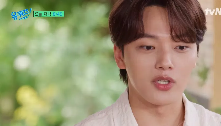 Yeo Jin Goo tiết lộ những khó khăn khi còn là diễn viên nhí (Ảnh: Internet)