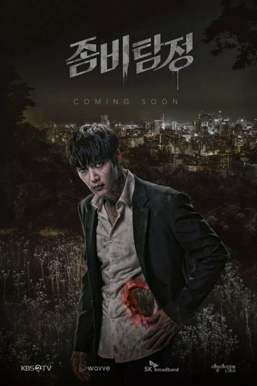 Choi Jin Hyuk tham gia bộ phim ấn tượng "Zombie Detective" (Ảnh: Internet)