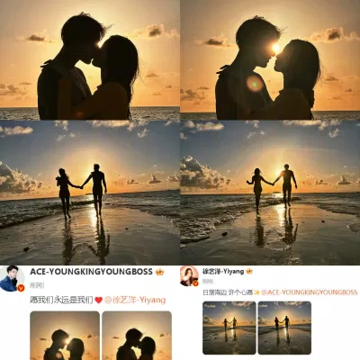 Hoàng Tử Thao và Từ Nghệ Dương chính thức công khai mối quan hệ (Ảnh: Internet)