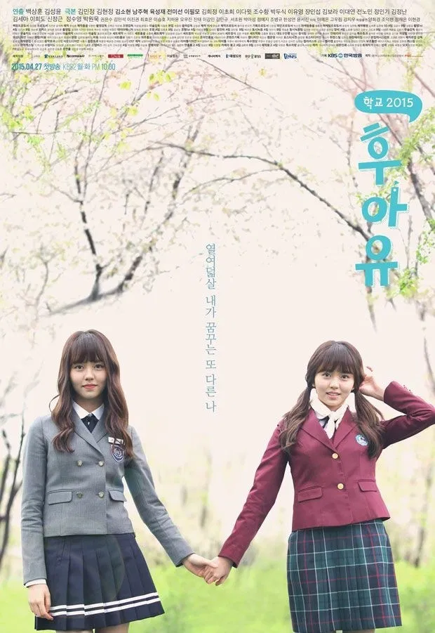 Kim So Hyun trong School 2015 (Ảnh: Internet)